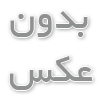 انواع سرد مزاجی زنان و علائم سرد مزاجی